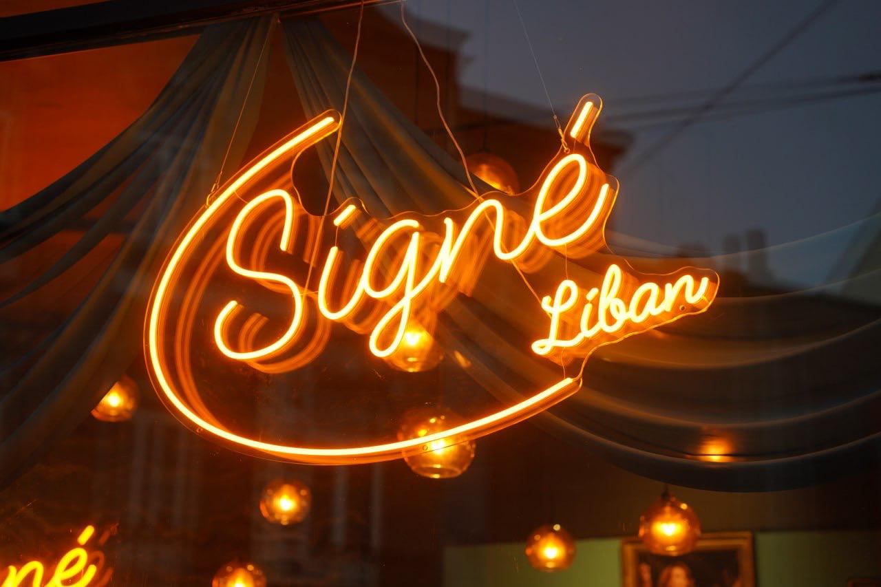 intérieur du signe-liban